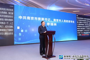 科大訊飛南京區(qū)域中心落戶新加坡·南京生態(tài)科技島，擘畫人工智能產(chǎn)業(yè)新藍圖